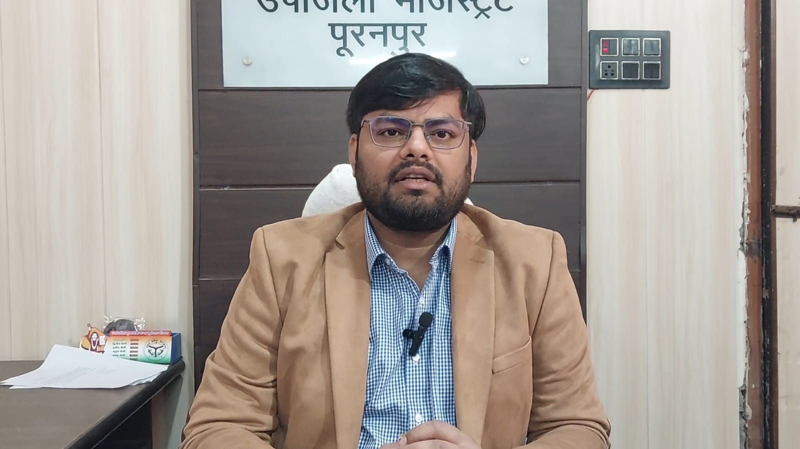 एसडीएम अजीत प्रताप सिंह.jpeg
